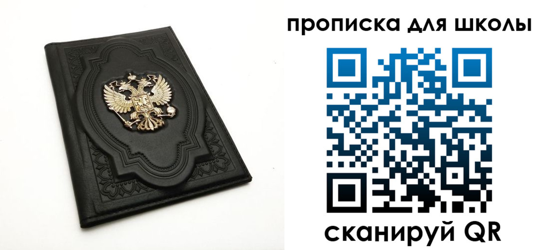 миграционный учет в Новоаннинском